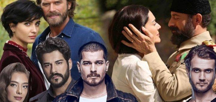 Турецкие сериалы