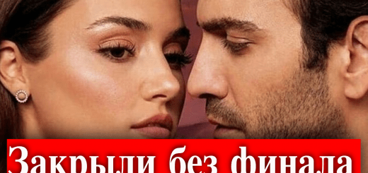 Сериал Азизе