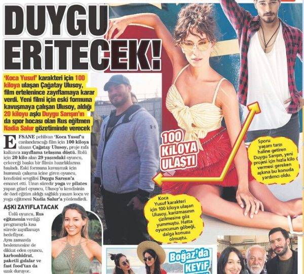 Чагатай Улусой