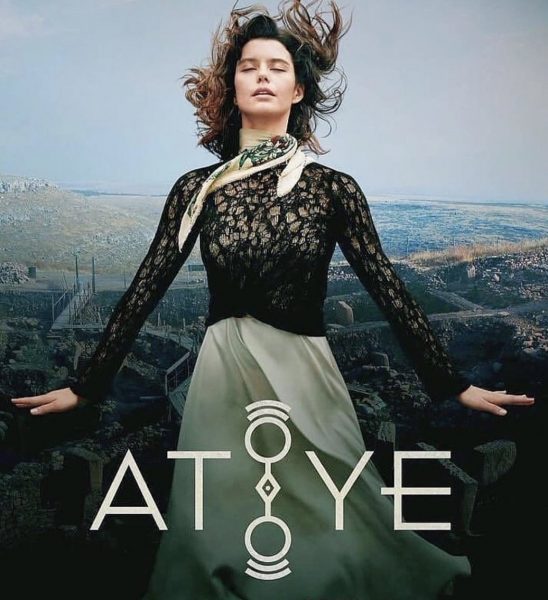 сериал Атие / Дар