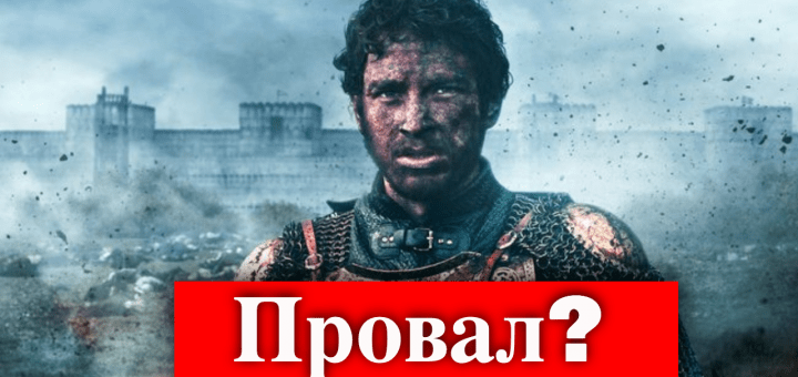 Восход Османской Империи провалился не начавшись?
