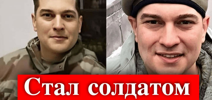 Чагатай Улусой стал солдатом