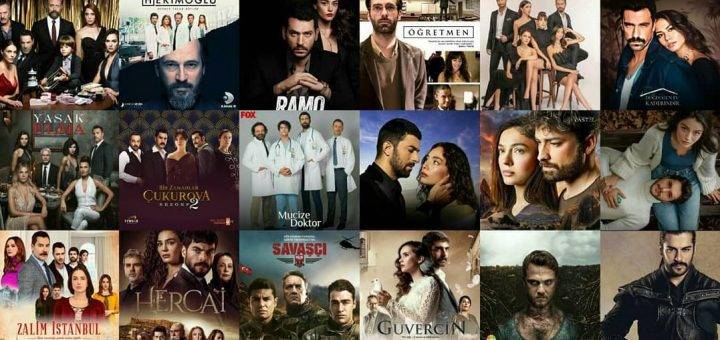 Турецкие сериалы