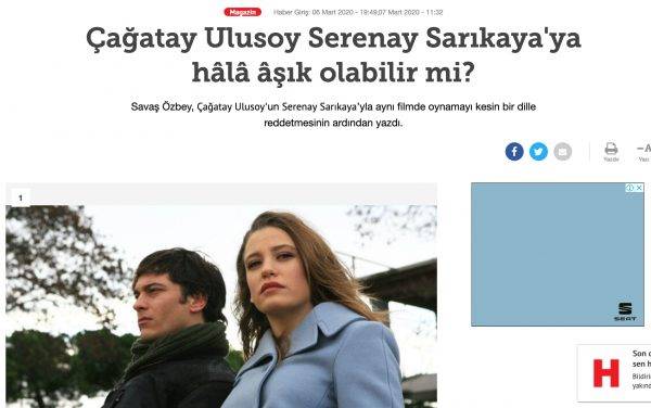 Серенай Сарыкая и Чагатай Улусой