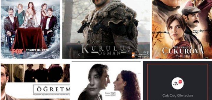 Турецкие сериалы