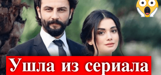 Сериал Клятва потерял главную героиню