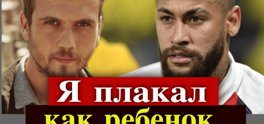 Неймар рекомендует Чудо в 7-й камере