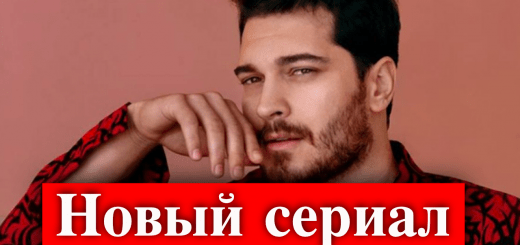 Чагатай Улусой стал продюсером