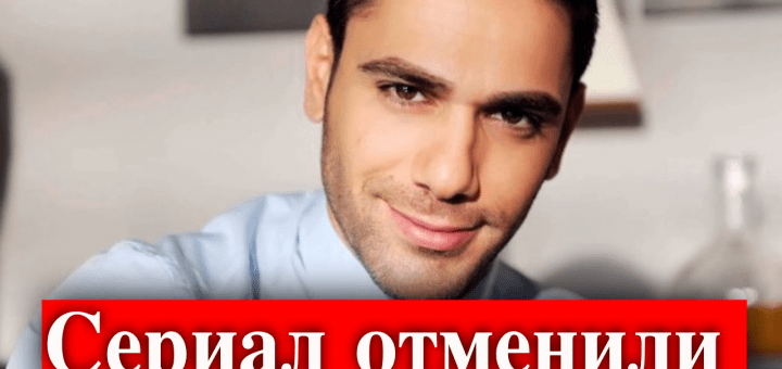 Луна и Солнце отменили