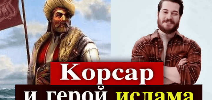 Чагатай Улусой
