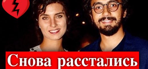 Туба Бюйюкюстюн и Умут Эвирген