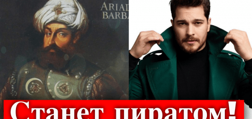 Чагатай Улусой возвращается в новом сериале!