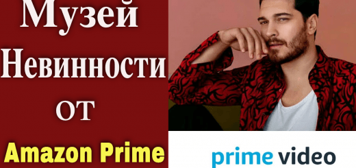 Чагатай Улусой в первом турецком сериале Amazon Prime