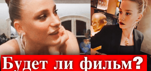 Серенай Сарыкая