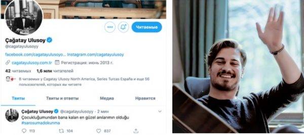 Чагатай Улусой