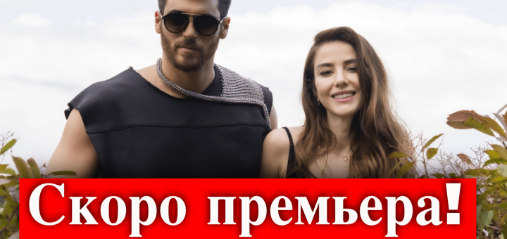 Миcтер Ошибка / Bay Yanlış