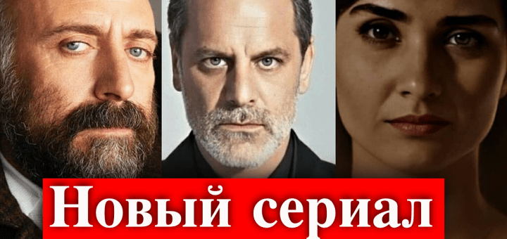 Звоните моему агенту