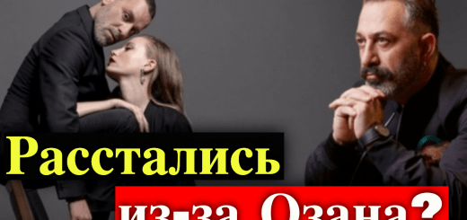 Расстались ли Серенай Сарыкая и Джем Йылмаз?