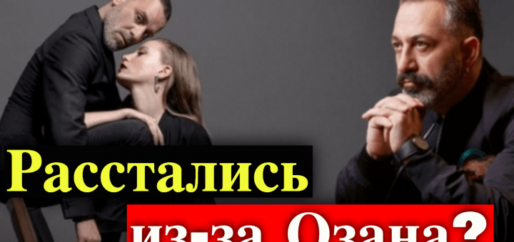 Расстались ли Серенай Сарыкая и Джем Йылмаз?