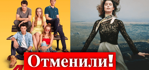 Нетфликс закрывает турецкие сериалы?