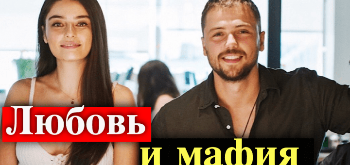 Сериал Глюк / Ariza