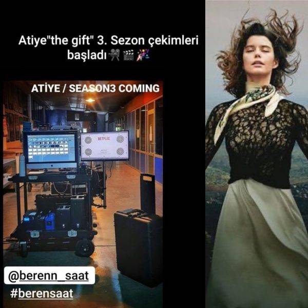 Сериал Дар