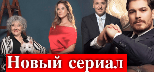 Чагатай Улусой в сериале "Звоните моему агенту"