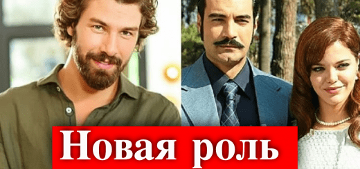 Фуркан Палалы в сериале Однажды в Чукурова