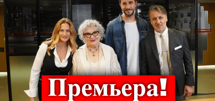 Звоните моему агенту