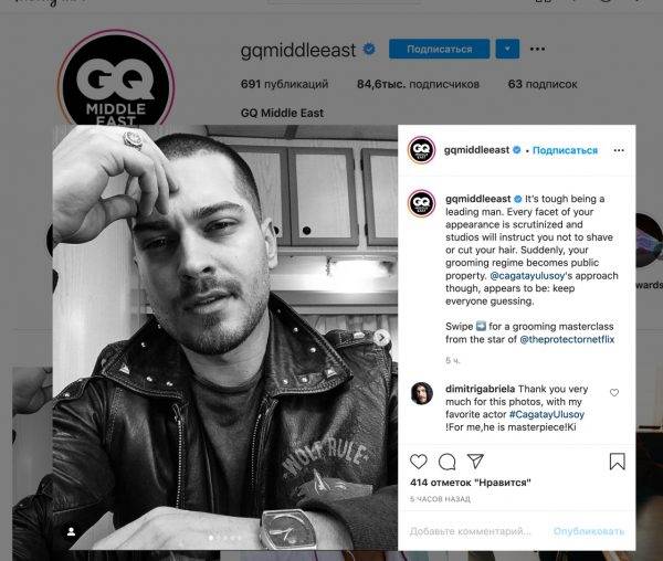 Чагатай Улусой