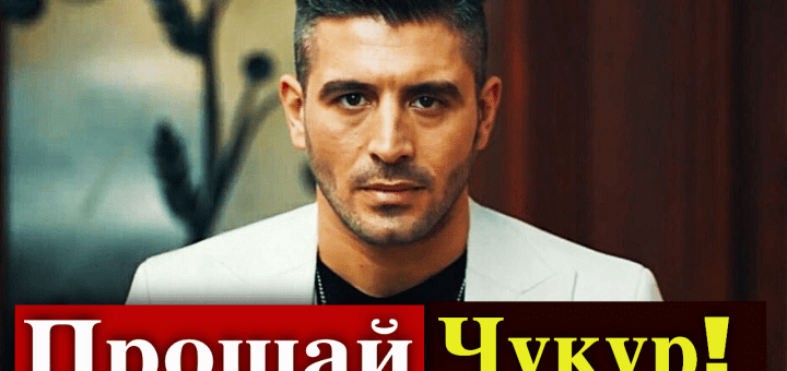 Джихангир Джейхан