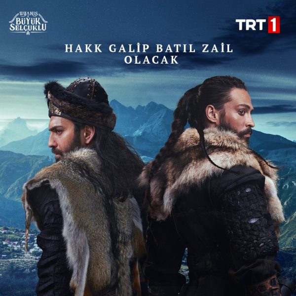 Пробуждение: Великие Сельджуки