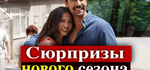 Твой дом твоя судьба