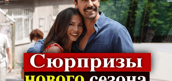 Твой дом твоя судьба