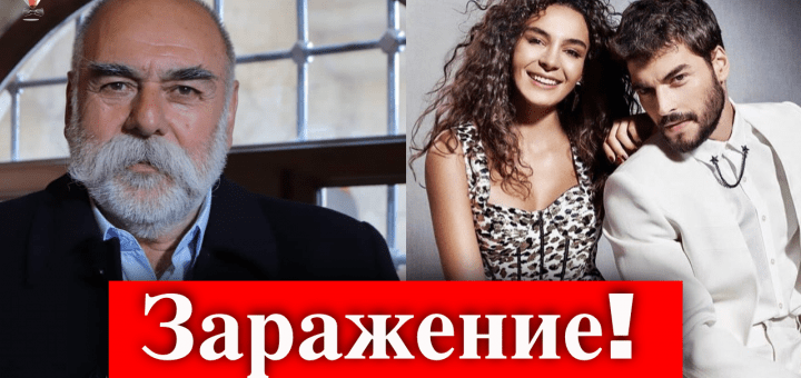 Ветреный / Hercai