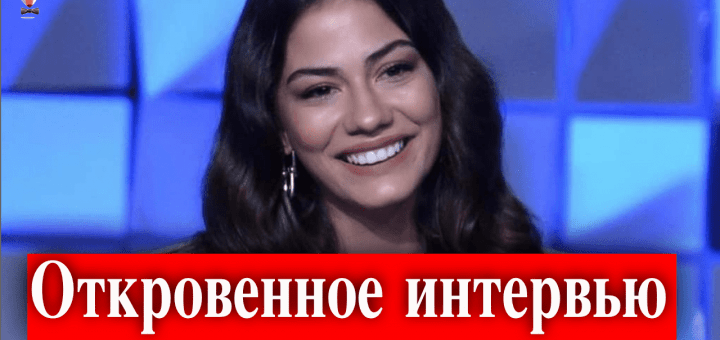 Демет Оздемир