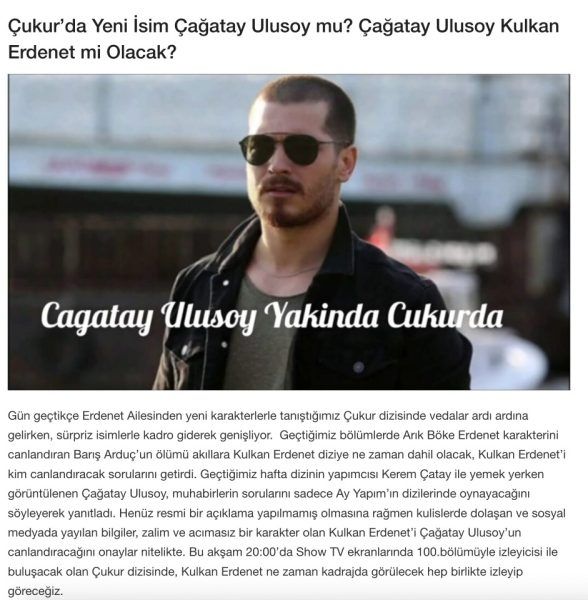 Чагатай Улусой