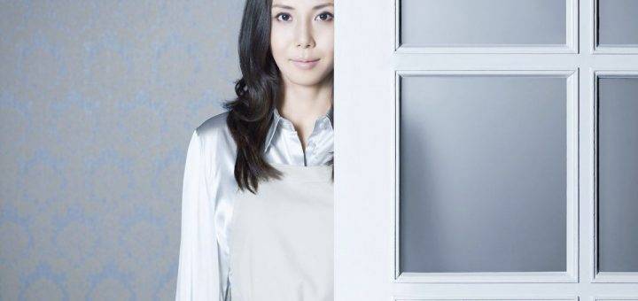 Я Мита, ваша экономка