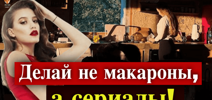 Серенай Сарыкая