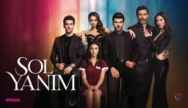 сериал Моя левая сторона