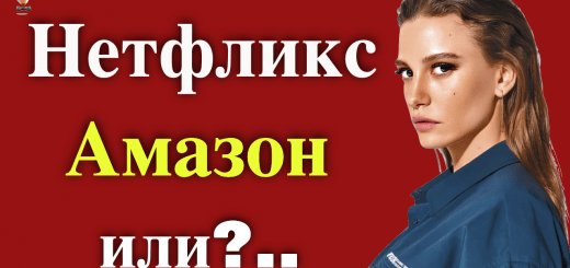 Серенай Сарыкая