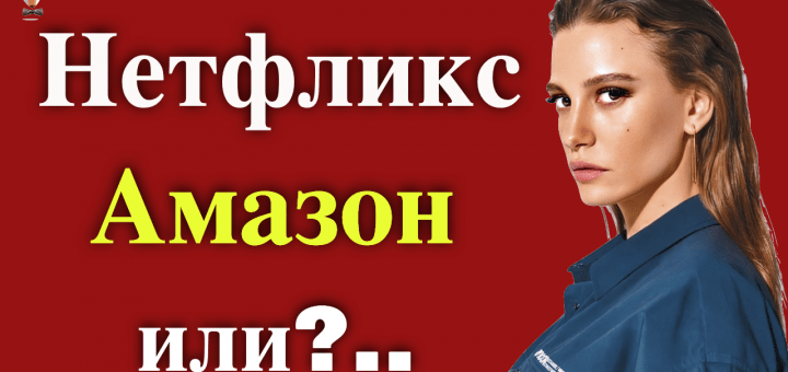 Серенай Сарыкая