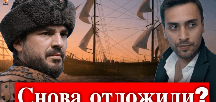 Барбаросса