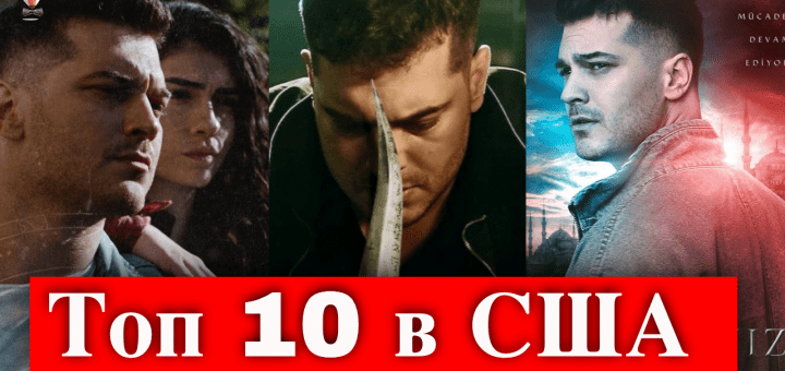 Защитник в топе самых популярных сериалов Нетфликс