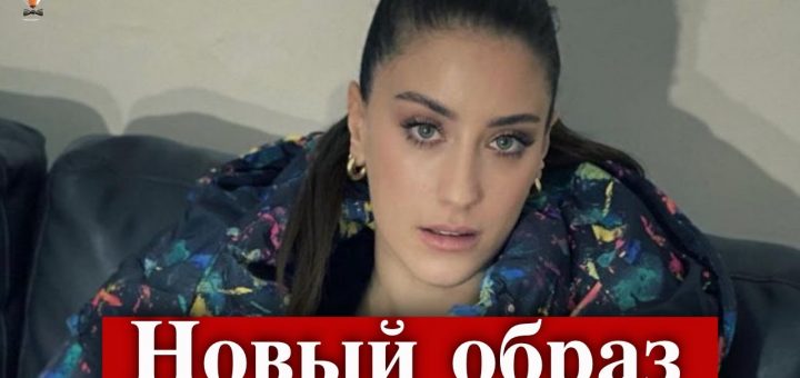 Образ Хазал Кая в новом сериале удивит всех