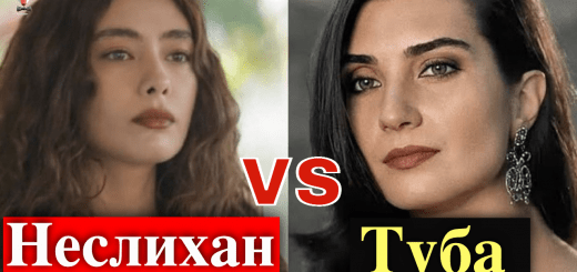 Сериал Дочь посла: Неслихан Атагюль ушла, Туба Бюйюкюстюн пришла