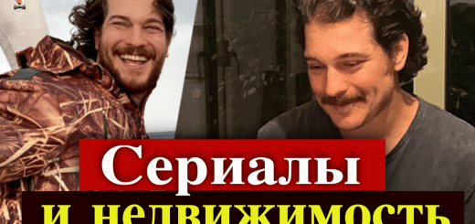 Чагатай Улусой делает милионные инвестиции