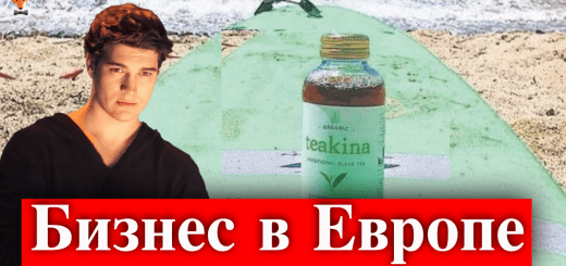 Чагатай Улусой расширяет бизнес в Европу