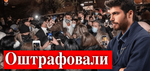 Джана Ямана оштрафовали в Италии