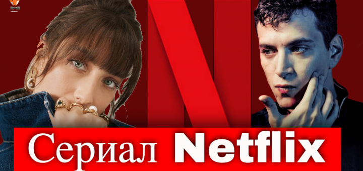 Хазал Кая и Селахаттин Пашалы в сериале Пера Палас